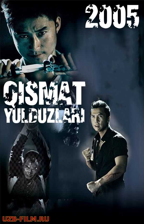 Qismat Yulduzlari 1 Uzbek tilida 2005 O'zbekcha tarjima kino HD