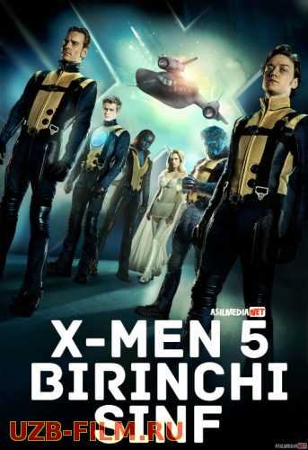 X-Men 5: Birinchi sinf / G'aroyib odamlar 5 / Rosamaxa 5 / klass Uzbek tilida 2011 O'zbekcha tarjima kino HD