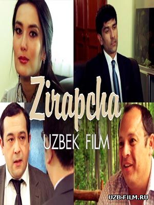 Zirapcha / Зирапча (Uzbek kino 2018)