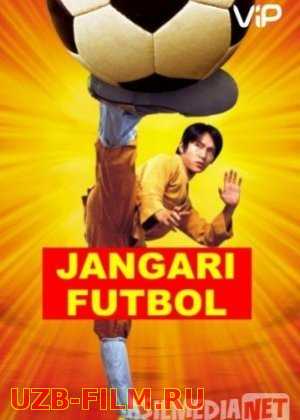 Jangari futbol / O'ziga xos futbol Uzbek tilida 2001 O'zbekcha tarjima kino HD