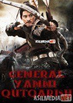  General Yanni qutqarish Uzbek tilida 2013 O'zbekcha tarjima kino HD