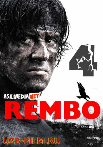 Rembo 4 / Rimbo To'rt Uzbek tilida 2007 O'zbekcha tarjima kino HD