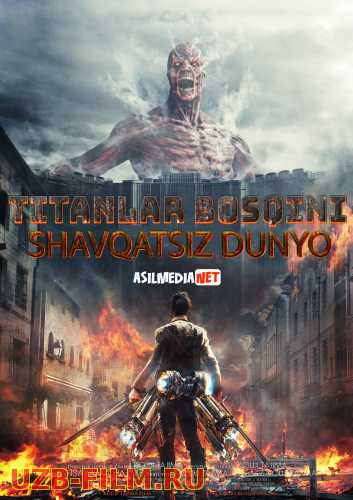 Titanlar bosqini: Shavqatsiz dunyo Uzbek tilida 2015 O'zbekcha tarjima kino HD