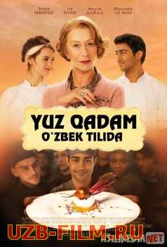 Yuz qadam / 100 qadam Hind kino Uzbek O`zbek tilida tas-ix skachat download