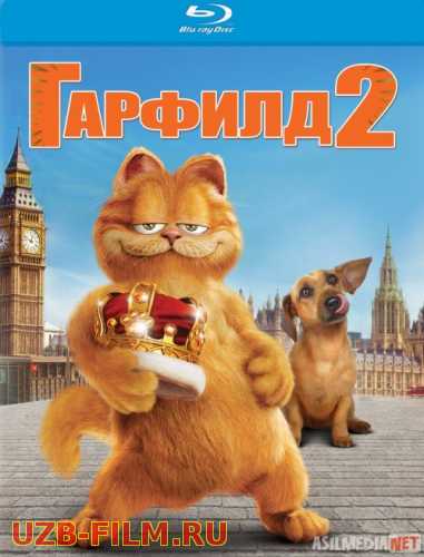 Garfild 2 Uzbek tilida multfilm 2006 O'zbek tarjima kino HD