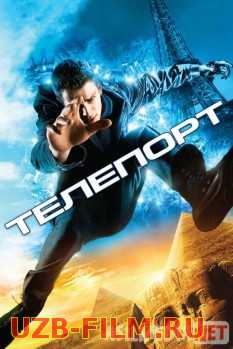 Teleport / Телепорт Uzbek O'zbek tilida tas-ix skachat download