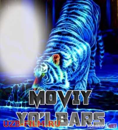 Moviy yo'lbars Uzbek tilida 2012 O'zbekcha tarjima kino HD