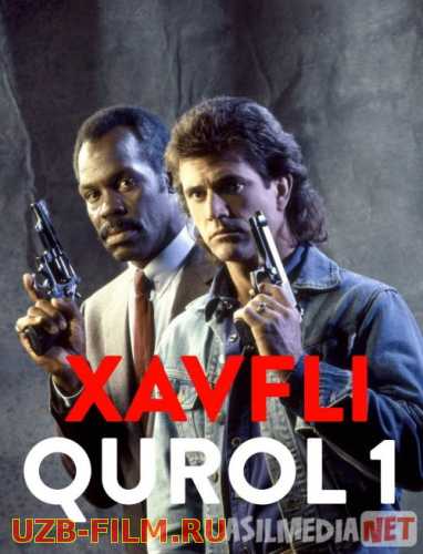 Xavfli qurol 1 / O'lim quroli 1 Uzbek tilida 1987 O'zbekcha tarjima kino HD