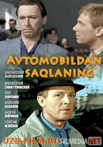 Avtomobildan saqlaning Uzbek tilida 1966 O'zbekcha tarjima kino HD