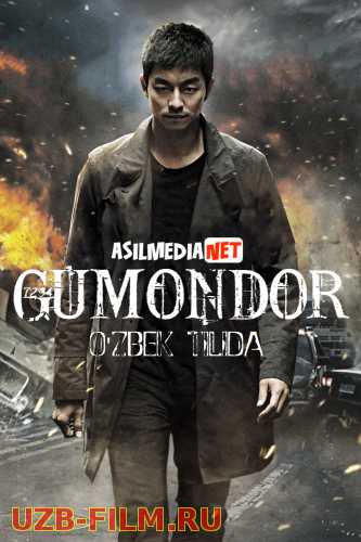 Gumondor / Gumonlanuvchi Uzbek tilida 2013 O'zbekcha tarjima kino HD