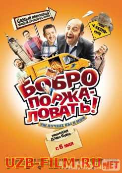 Xush kelibsiz! Uzbek tilida 2009 O'zbekcha tarjima kino HD