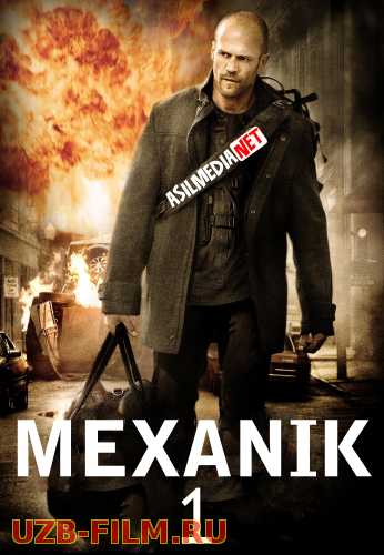 Mexanik 1 Uzbek tilida 2010 O'zbekcha tarjima kino HD