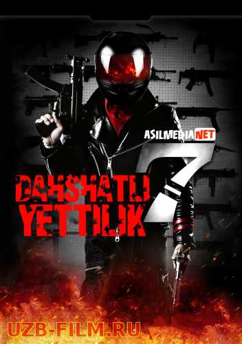 Daxshatli yettilik / Dahshatli 7 lik Uzbek tilida 2011 O'zbekcha tarjima kino HD