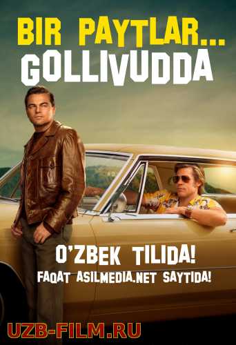 Bir paytlar... Gollivudda / Bir vaqtlar Goliyvutda Uzbek tilida 2019 O'zbekcha tarjima kino HD