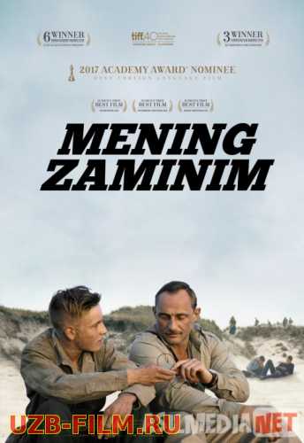 Mening Zaminim / Yerim / Qum ostida Uzbek tilida 2015 O'zbekcha tarjima kino HD