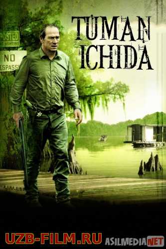 Tuman Ichida Uzbek tilida 2009 O'zbekcha tarjima kino HD