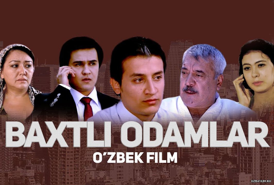 Baxtli odamlar / Бахтли одамлар (Yangi Uzbek kino 2018)