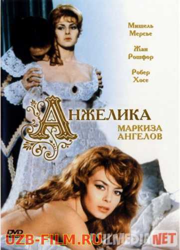 Anjelika 1 / Anjelika, farishtalar markizi Uzbek tilida 1964 O'zbekcha tarjima kino HD