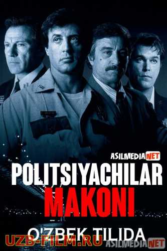 Politsiyachilar Makoni / Shahri / Cop Land / Politsiya maskani / Kopland Uzbek tilida 1997 O'zbekcha tarjima kino HD