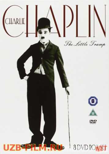 Charli Chaplin Uzbek tilida 1992 O'zbekcha tarjima kino HD