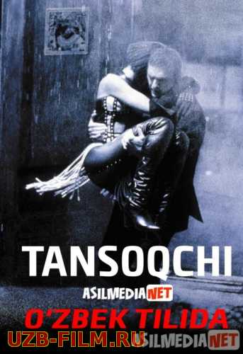 Tansoqchi / Xos soqchi Uzbek tilida 1992 O'zbekcha tarjima kino HD