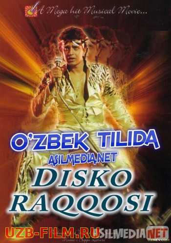 Disko raqqosi Hind kinosi O'zbek tilida 1982 Uzbekcha tarjima / Танцор диско / Tas-IX skachat