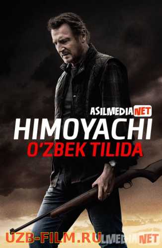 Himoyachi / O'rinbosar / Marksman / Hal qiluvchi Uzbek tilida 2021 yil premyera kino O'zbekcha tarjima kino HD