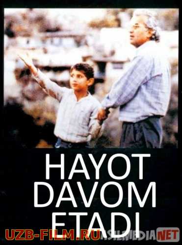 Hayot Davom etadi Eron filmi Uzbek tilida 1992 HD O'zbek tarjima tas-ix skachat