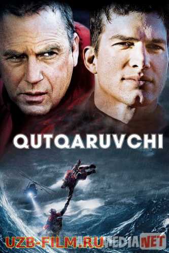 Qutqaruvchi Uzbek tilida 2006 O'zbekcha tarjima kino HD