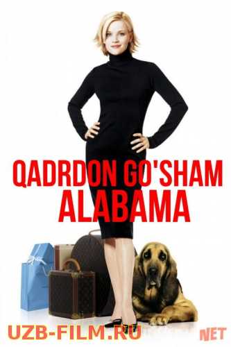 Qadrdon Go'sham Alabama / Chiroyli narsa Uzbek tilida 2011 O'zbekcha tarjima kino HD