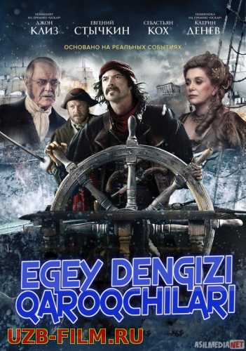 Egey Dengizi Qaroqchilari 1 Uzbek tilida 2012 O'zbekcha tarjima kino HD