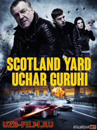 Skotland Yard Uchar Guruhi Uzbek tilida 2012 O'zbekcha tarjima kino HD