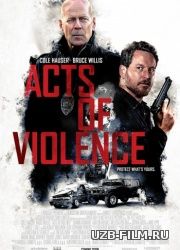 Акты насилия (2018) смотреть онлайн