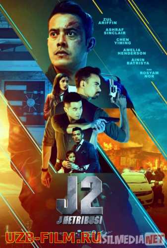 Jey 2: Qasos / J2 Uzbek tilida 2021 O'zbekcha tarjima film Full HD skachat