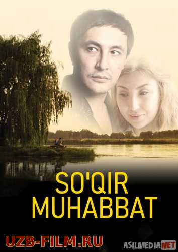 So'qir Muhabbat Qozoq Filmi Uzbek tilida 2017 O'zbekcha tarjima kino HD