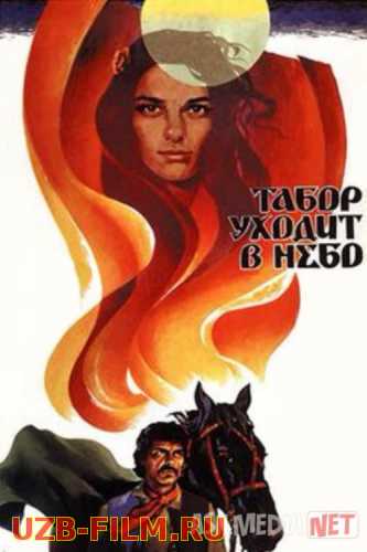 Tabor ko'kka yo'l oladi Mosfilm SSSR kinosi Uzbek tilida 1976 O'zbekcha tarjima kino HD