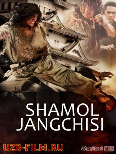 Shamol Jangchisi Janubiy Koreya filmi Uzbek tilida 2004 O'zbekcha tarjima kino HD