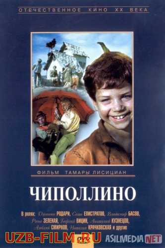 Chipollino / Chippolino Mosfilm SSSR kinosi Uzbek tilida 1973 O'zbekcha tarjima kino HD