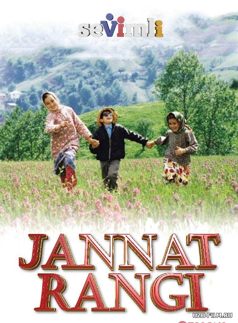 Jannat rangi Eron kinosi Uzbek tilida 1999 O'zbekcha tarjima kino HD