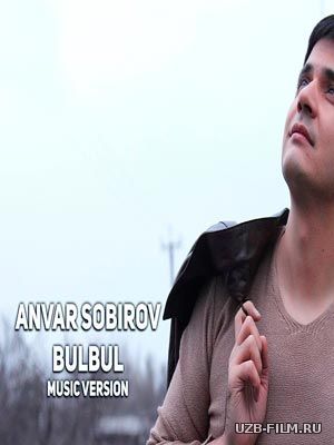 Anvar Sobirov - Bulbul (Official Music 2018)