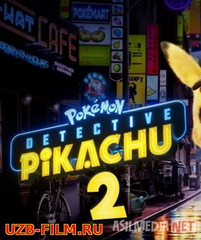 Pokemon 2 / Detektiv Pikachu 2 Uzbek tilida 2024 O'zbekcha tarjima kino HD