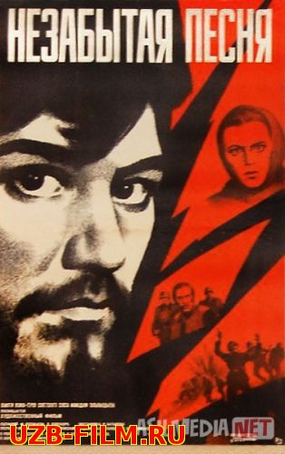 Unitilmagan qo'shiq Mosfilm SSSR kinosi Uzbek tilida 1974 O'zbekcha tarjima kino HD