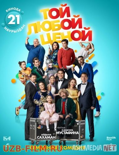 Maqsadning maqsadi Qozoq Filmi Uzbek tilida 2018 O'zbekcha tarjima kino HD