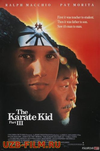 Karatechi bola 3 / Kichkina ajdarho 3 Uzbek tilida 1989 O'zbekcha tarjima kino HD