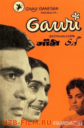 Gauri Hind kinosi Uzbek tilida 1968 O'zbekcha tarjima kino HD