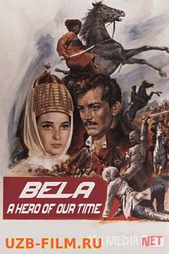 Bela: Zamonamiz qahramoni SSSR kinosi Uzbek tilida 1965 O'zbekcha tarjima kino HD