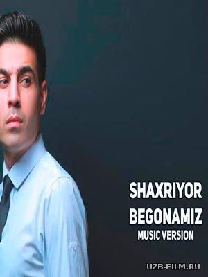 Shaxriyor - Begonamiz (Official Music 2018)