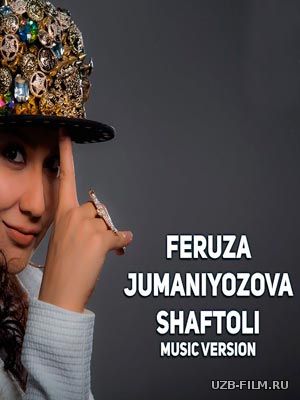 Feruza Jumaniyozova - Shaftoli (Official Music 2018)
