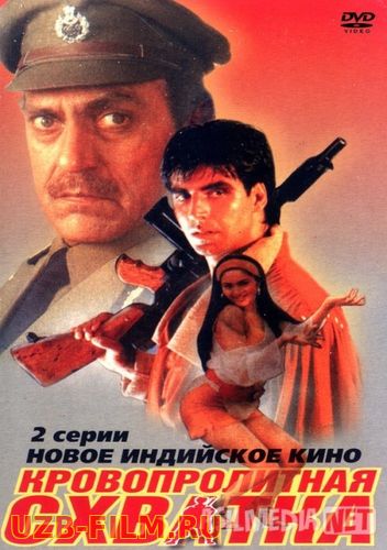 Xiyonat qurboni Hind kinosi Uzbek tilida 1994 O'zbekcha tarjima kino HD
