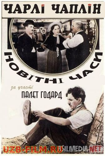 Yangi davr Uzbek tilida 1936 O'zbekcha tarjima kino HD